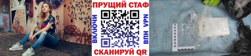 Где найти наркотики Урус-Мартан Гашиш  МАРИХУАНА  COCAIN  АМФ  Меф мяу мяу 