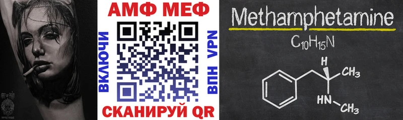 где купить   Урус-Мартан  Амфетамин 97% 