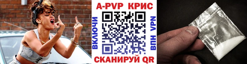 Alpha-PVP мука darknet Telegram Урус-Мартан