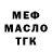 ТГК вейп Jash Ikon