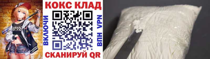 COCAIN Колумбийский  Урус-Мартан 