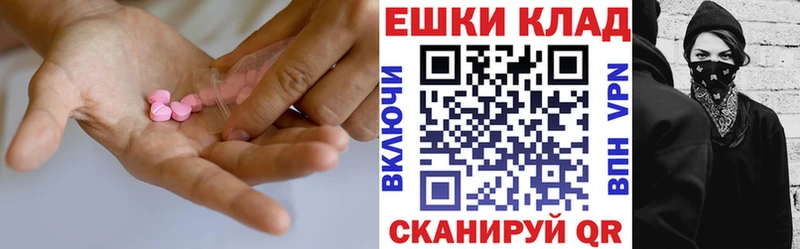 ЭКСТАЗИ 280мг  закладки  Урус-Мартан 