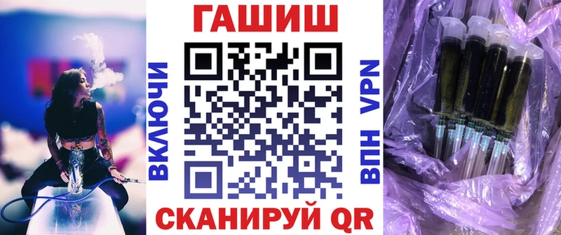 даркнет официальный сайт  Урус-Мартан  ГАШ Ice-O-Lator 