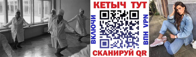 КЕТАМИН VHQ  Урус-Мартан 