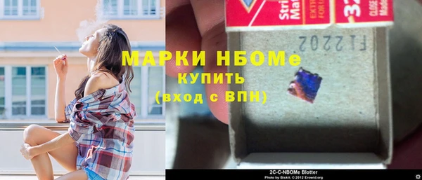 прущие крисы Армянск