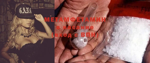 амфетамин Балабаново