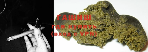 прущие крисы Армянск