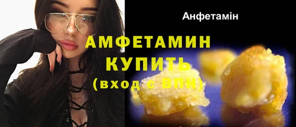 прущие крисы Армянск