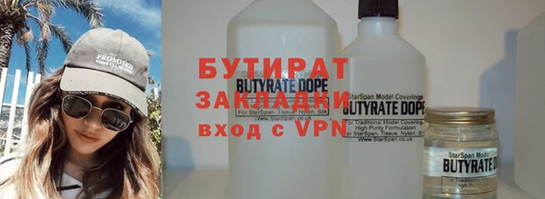 прущие крисы Армянск