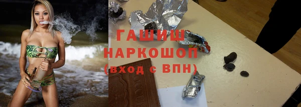 амфетамин Балабаново