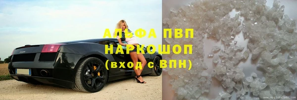 прущие крисы Армянск