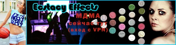 прущие крисы Армянск
