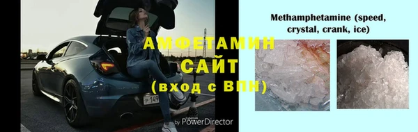 амфетамин Балабаново