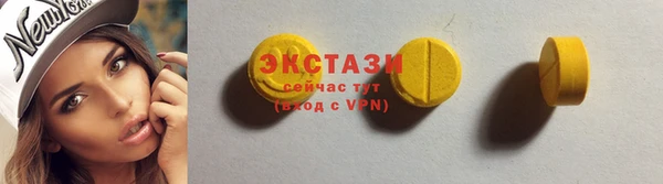 прущие крисы Армянск