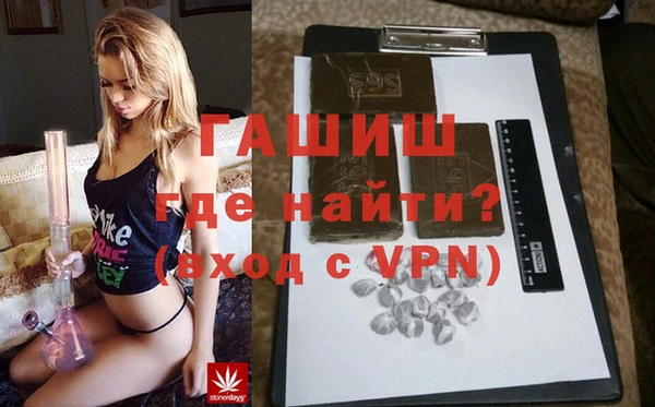 гашиш Аркадак