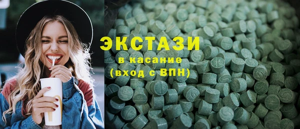 прущие крисы Армянск