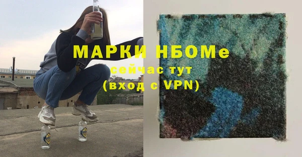 прущие крисы Армянск