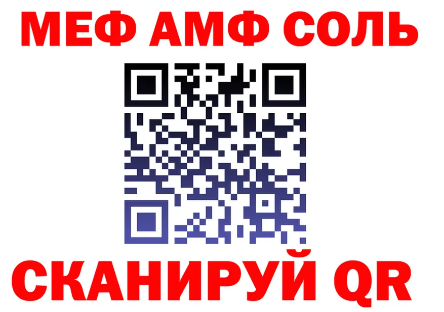 Экстази VHQ зеркало площадка гидра Урус-Мартан