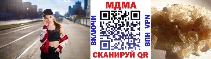 дарнет шоп Урус-Мартан mega ONION MDMA crystal