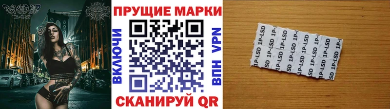 Марки NBOMe 1,8мг  даркнет Telegram  Урус-Мартан 