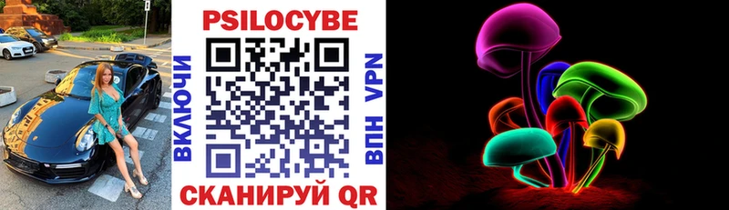 Псилоцибиновые грибы GOLDEN TEACHER  МЕГА маркетплейс  Урус-Мартан 